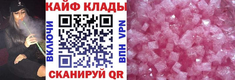 Все наркотики Одинцово ГАШ  COCAIN  Псилоцибиновые грибы  А ПВП  Канабис  Лсд 25  Меф мяу мяу 