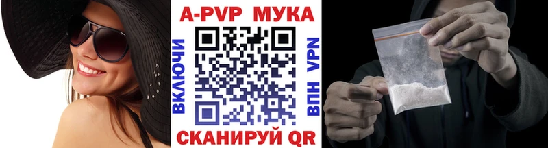 Alfa_PVP крисы CK  Одинцово 