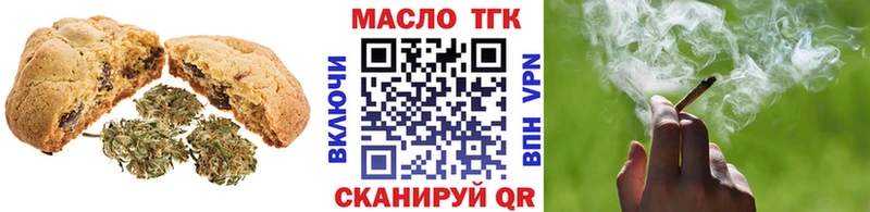 Canna-Cookies конопля  где купить наркоту  shop какой сайт  Одинцово 