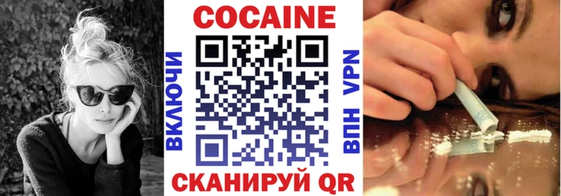 Cocaine FishScale  Одинцово 