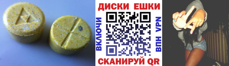 магазин    Одинцово  ЭКСТАЗИ 280 MDMA 