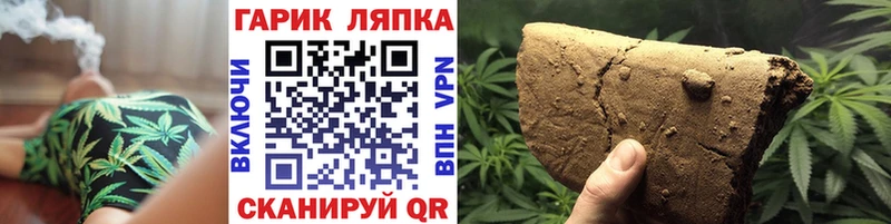 ГАШИШ гашик  Одинцово 