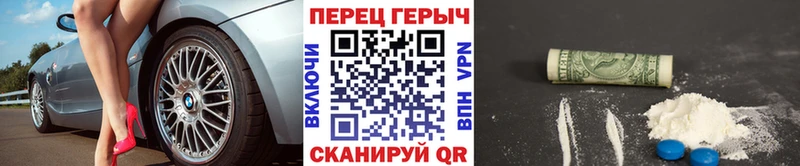 Героин гречка Одинцово