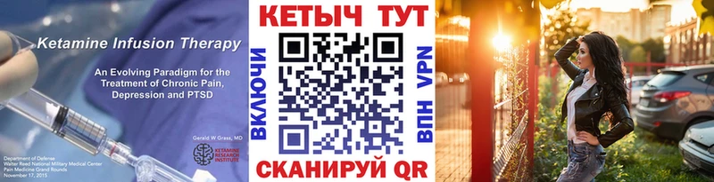 omg ССЫЛКА цены Одинцово Кетамин VHQ