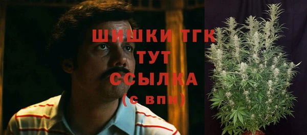 дистиллят марихуана Алзамай