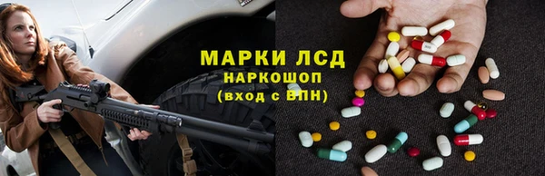 мефедрон VHQ Сафоново