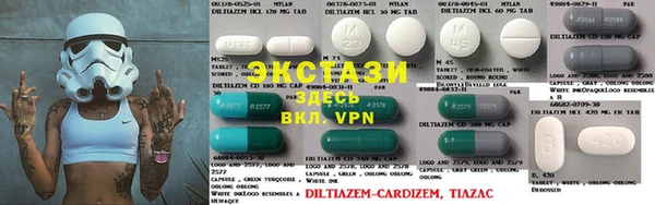 дистиллят марихуана Алзамай