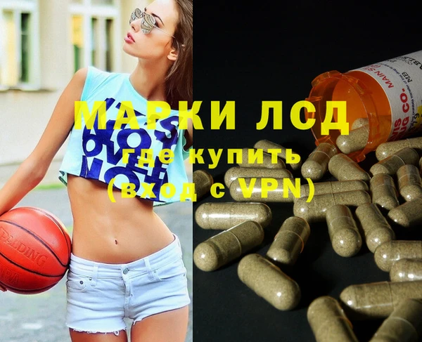 дистиллят марихуана Алзамай