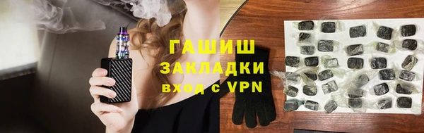 дистиллят марихуана Алзамай