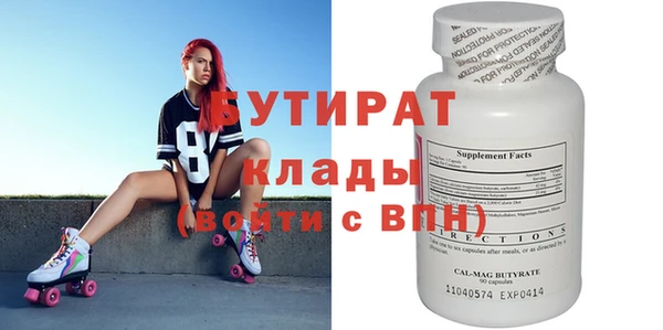меф Алексин