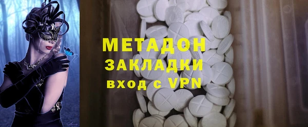 мефедрон VHQ Алексеевка