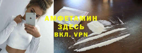 мефедрон VHQ Алексеевка