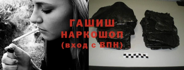 мефедрон VHQ Алексеевка