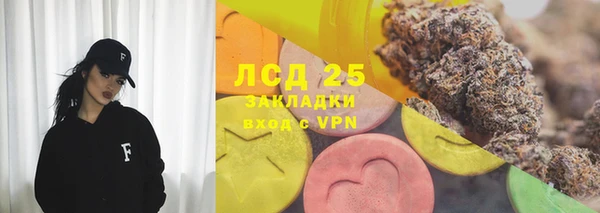 дистиллят марихуана Алзамай