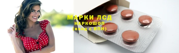 дистиллят марихуана Алзамай