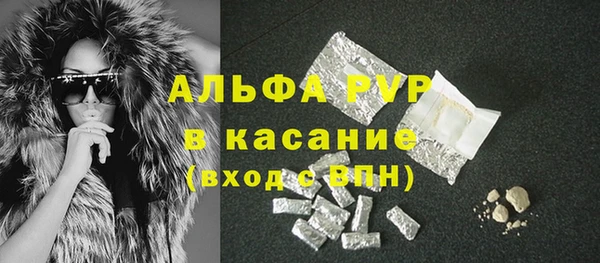 мефедрон VHQ Алексеевка