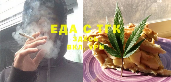 дистиллят марихуана Алзамай