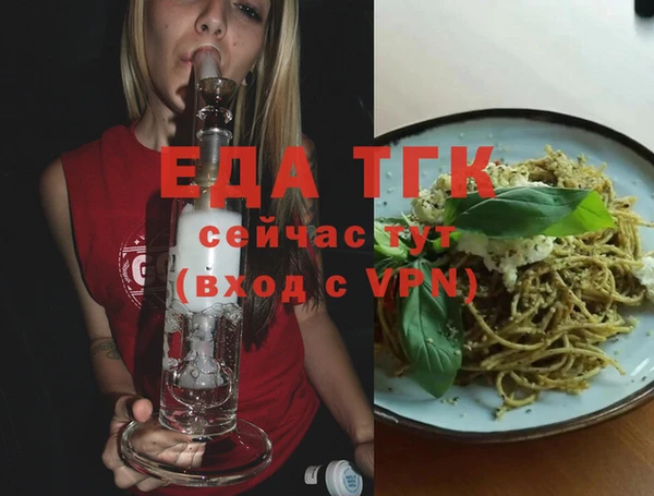 дистиллят марихуана Алзамай