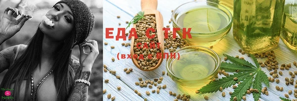 дистиллят марихуана Алзамай