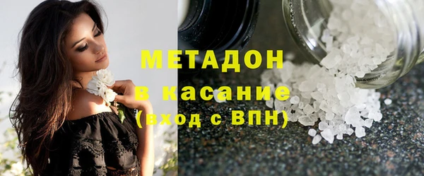 дистиллят марихуана Алзамай