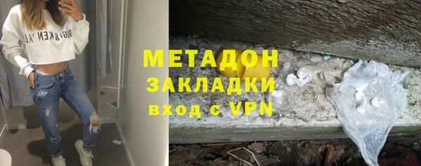 мефедрон VHQ Сафоново