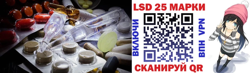 хочу наркоту  кракен зеркало  Лсд 25 экстази кислота  Одинцово 