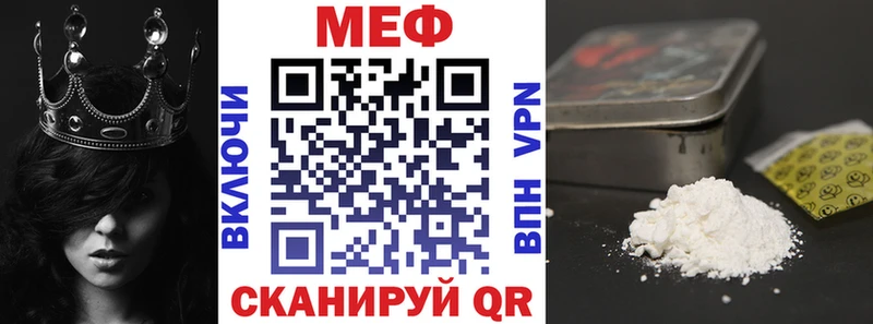 Мефедрон VHQ где найти Одинцово