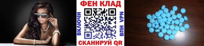 Первитин мет  Одинцово 