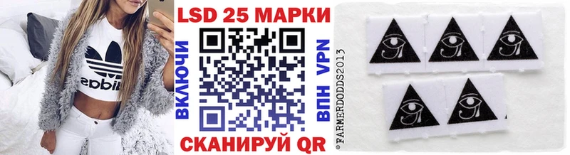 Марки NBOMe 1500мкг  Одинцово 