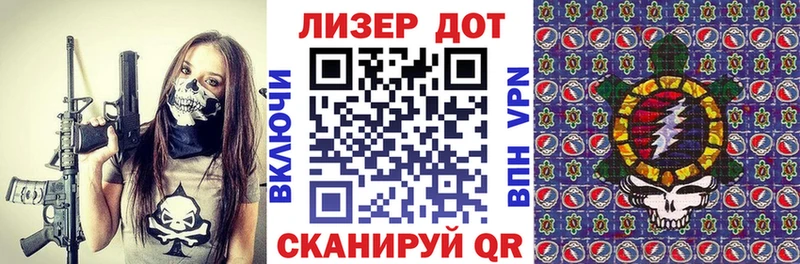 Марки NBOMe 1,8мг Одинцово